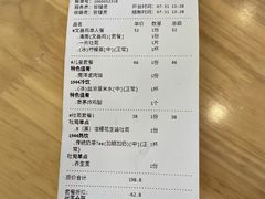 -亚坤 Ya Kun Kaya Toast(万象城店)