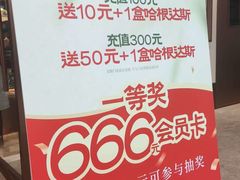 -六贤记(杭州龙湖滨江天街店)