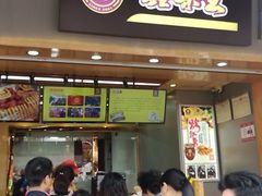 门面-鑫栗王(庙前街总店)