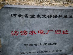 -沕沕水生态风景区