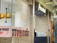 大堂-Pennehut畔尼意面(合肥万象城店)