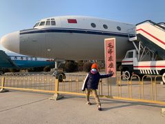 -中国航空博物馆