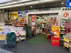 -SUGI杉药局(道顿堀东店)