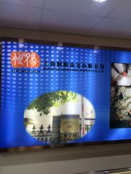 -恒阳珠宝·高级定制镶嵌·天然彩宝·天然钻石(南京西路店)