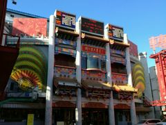-大舞台剧场