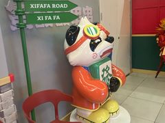 -永發發串串火锅馆·烧烤·大排档(传媒大学店)