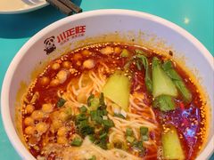重庆小面-川正旺江湖菜(三元桥店)