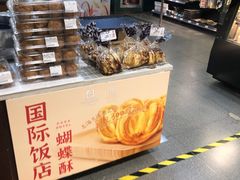 -G-Super 绿地优选(徐汇绿地缤纷城店)