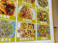 -味旭香餐厅 老字号