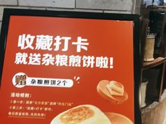 -北方家宴(优托邦科学大道店)