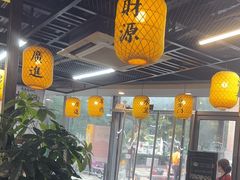 -长安后宰门水盆羊肉(新都心店)