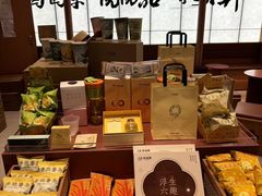 -科兴科学园