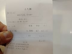 -沧浪亭(南园新村打浦路457弄店)