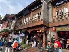 -庆云楼饭庄(什刹海店)
