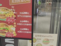 -丽达购物中心(崂山店)