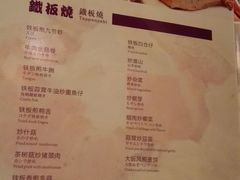 菜单-科尔海悦酒店樱之河日本料理(清河东路店)