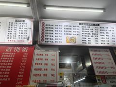 -兰溪牛肉面(杭州舟山东路店)