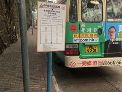 -YHA赛马会摩星岭青年旅舍(香港岛)