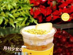 -Seesaw Coffee(环贸iapm店)