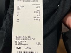 -永旺梦乐城国际商城(北清路店)