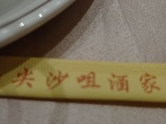 -尖沙咀酒店(大沥店)