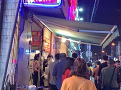 门面-张记捆鸡(总店)