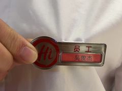 -海底捞火锅(莘松路店)