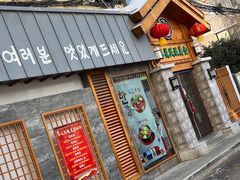 -春花民族美食(佳木斯总店)