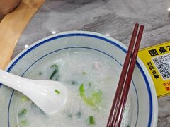 -银记肠粉店(市二宫店)