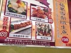 -龙华阁海鲜酒家
