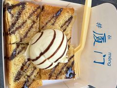 -阿信厚吐司(曾厝垵店)