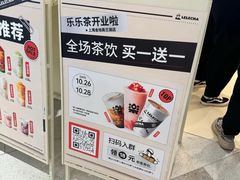 -中集金地美兰城