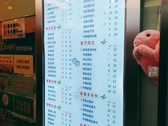 菜单-柠檬7(万达一店)