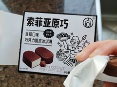 -盒马鲜生(文景博乐里购物广场店)