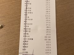 -大渔铁板烧(花园道店)