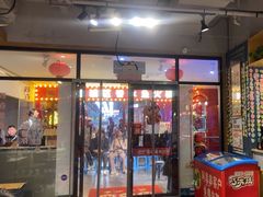 -阿串串老火锅(力盟店)