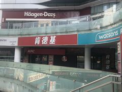 -肯德基(万象店)