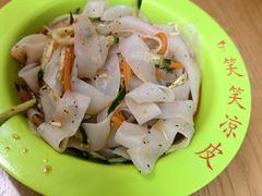 -笑笑凉皮(富国街店)