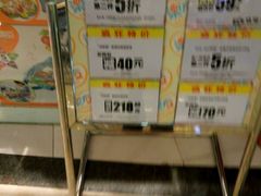 -小杨生煎(香港名都店)