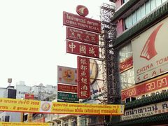 -T&K 海鲜
