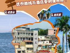 -厦门明发国际大酒店(会展中心环岛路店)