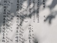 -中国昆曲博物馆