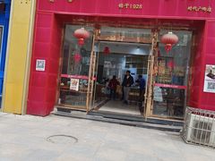 -姚记.周礼伤心凉粉(时代广场店)