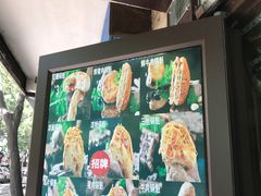 -刘小武·锅魁(总店)