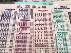 -荔园小馆(园岭新村二期店)