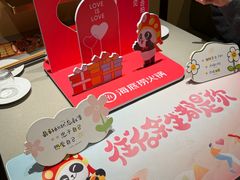 -海底捞火锅(泉城路店)