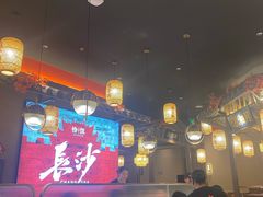 -恰饭·老长沙市井菜(天河客运站店)