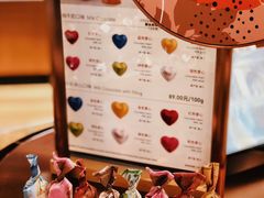 -Laderach 莱德拉(上海环贸iapm店)