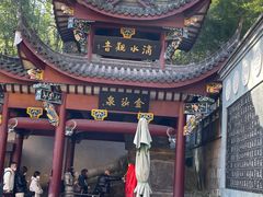 -九华山风景区