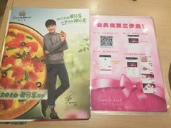 -必胜客(新中纬店)